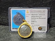 龍婆貴 第二期自身