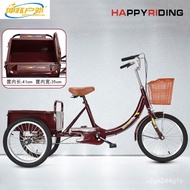 ST/🏅Huizhen Yu Tricycle Elderly Pedal Human Pull Dual-Use Bicycle Elderly Leisure Scooter Shopping Cart Block HH3K