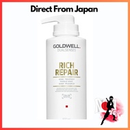 【Direct from Japan】Goldwell Dual Senses Rich Repair 60Sec Treatment (Regeneration For Damaged Hair) 500ml/16.9oz parallel imported product.