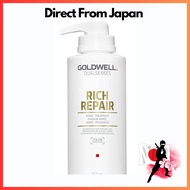 【Direct from Japan】Goldwell Dual Senses Rich Repair 60Sec Treatment (Regeneration For Damaged Hair) 