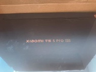 小米平板 MI PAD 5 pro 12.4 12GB+512GB 8核 Xiaomi 國行有單有盒FULL SET官方買