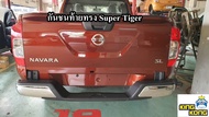 กันชนท้าย NAVARA NP300