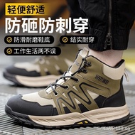 Fast Shipping Quality Assurance Safety Shoes Steel Toe-Proof Anti-Smashing Anti-Puncture Lightweight