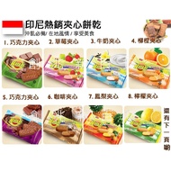 Indonesia (1H2-1) HATARI Biscuits Sandwich Snacks Chocolate Biskuit