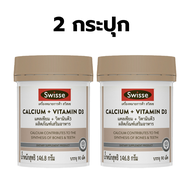 Swisse Calcium + Vitamin D3 90 เม็ด