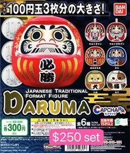 全新 正版 Capchara Daruma達摩扭蛋 全6款