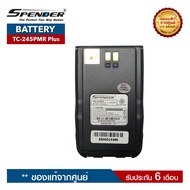 แบตเตอรี่วิทยุสื่อสาร  SPENDER รุ่น TC-245PMR Plus ของแท้ ได้รับมาตรฐาน มอก.