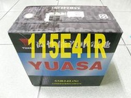 YUASA 湯淺 高性能保養型 N100 115E41R (95E41R可用) 電池 電瓶 其它國際牌 歡迎詢問