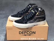 萬斯Vans Pro Defcon  休閒 板 帆布 男 女 情侶