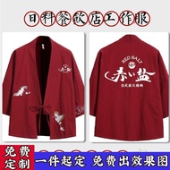 Customized LOGO Japanese Restaurant Izakaya Japanese Cuisine Costume Sushi Fishbone Japanese Restaur