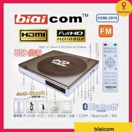biaicom - Biaicom HDMI-2918 DVD 影碟機、藍牙喇叭、HDMI1080P輸出、FM收音機、AV輸出或耳筒、遙控功能，USB DC 5V（可用電視機USB供電）