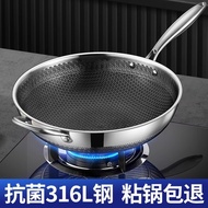 stainless steel pan stainless steel wok 316 Stainless Steel Wok Honeycomb Non-Stick Pan Household In