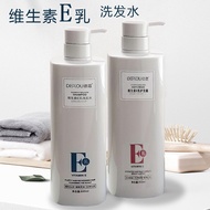 E Lotion Shampoo Barber Shop Dedicated High Foam Shampoo Shampoo Hair Salon Hair Salon Conditioner H