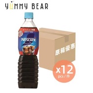 Excella 極致低咖啡因無糖黑咖啡 900ml x 12(原箱)（平行進口）