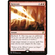 Reiterate High Quality Proxy Proxy