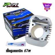 Wave125 67mm Ceramic Cylinder Head Wave125 Ataka The Shop Delivers Quickly.