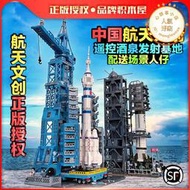 中國航天火箭積木拼裝模型高難度巨大型載人飛船遙控酒泉發射基地