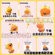 Cute capybara lulu cartoon luggage cartoon luggage tag Support boarding Pass Keychain Pendant luggag