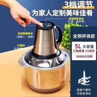 德国不锈钢家用绞肉机多功能厨房料理蒜泥辣椒绞肉机家用款