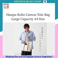 Hampu Kobo Canvas Tote Bag [Tote Bag Women Men A4 Large Capacity Canvas Tote LINE Tote Canvas] 3J45