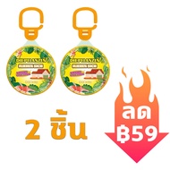 No Birds🕊นกไม่มาอีก🐦ไล่นก ไล่นกพิราบ เครื่องไล่นก อุปกรณ์ไล่นก ​กลิ่นขับไล่นก ผลที่ยาวนาน สะดวกรวดเร็ว กันฝน กันแดด ปลอดภัยไร้สารพิษไล่นกพิราบถาวร ที่ไล่นกพิราบ ก้อนไล่นกพิราบ ที่ไล่นก กันนกพิราบเกาะ เครื่องไล่นกพิราบ