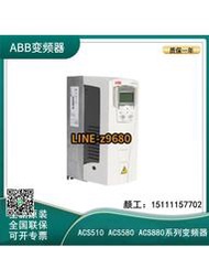 【可開統編】ABB510變頻器 ACS510-01-060A-4 額定功率30kw 三項電壓380V-480V