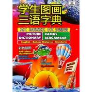 (BUKUMUST)2023 KAMUS BERGAMBAR PICTURE DICTIONARY SJKC BI-BM-BC