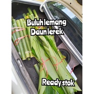 Daun Lerek/Buluh lemang/Ready Stok/Baru