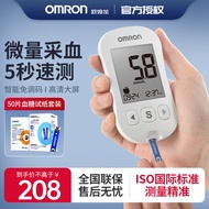 A-6💘Omron（OMRON）Blood Glucose Meter Household Medical631Blood Sugar Testing Instrument Intelligent Free Adjustment Code