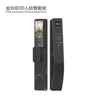 Fingerprint Lock 3D Cat's Eye Household Combination Lock Automatic Smart Face Door Lock Visual Elect