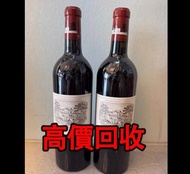 免費估價 全港澳上門：2012年 Lafite 拉菲2014年，2017年，酒，紅酒 Lafite拉菲1982年，82年，92年，木桐，00年，03年，Latour 拉圖 武當 96年，09年，16年