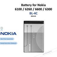 Battery for Nokia 6100 / 6260 / 6600 / 6300 ( Model BL-4C ) 860mAh