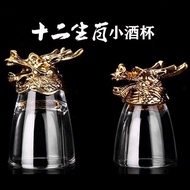 White Wine Glass Small Wine Glass Small Wine Glass Chinese Zodiac Small Wine Glass Wine Glass Wine G