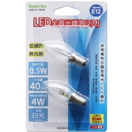 [Double Sun] LED Full Circle Light Bulb E12 White 2pcs LED-C7-62W