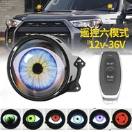Big Eye led Light Devil Eye Car Light Dynamic Big Eye Light Car Electric Vehicle Devil Eye Light