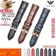 2024№ XIN-C时尚4 Genuine leather strap universal for/Omega/Mido King Armani Seiko Rolex first-layer cowhide pin buckle watch chain