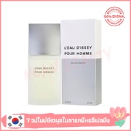 น้ำหอมผู้ชายแท LEau dIssey Pour Homme EDT perfume 125ml นำ้หอม ติด ทนนาน โคโลญผู้ชาย