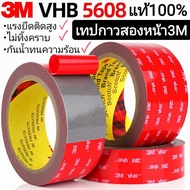 【จัดส่งในประเทศไทย】เทปกาว2หน้า 3M VHB เทปกาวสองหน้า เทปกาว2หน้า3m เทปกาว3m แรงยึดติดสูง เทปสองหน้า เ