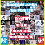 ۩ ❡ ✧ Bandai Lucky Bag Original Gundam Model Kit Random Send 1-3 Boxs(SD HG MG PG MB PB )Super Wort