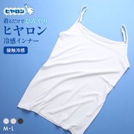 Cooling Hiyaron women camisole undershirt (Sizes M-L)(B15I9M624D)(Direct from Japan)1