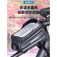 Genuine GIANT GIANT Top Tube Bag Mountain Bike Front Beam Bag Road Bike Waterproof Mobile Phone Saddle Bag