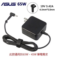 ASUS Laptop Charger Adapter 19V 3.42 A 65W Computer Power Cord X552C x550 v450