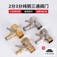 Water Purifier Water Inlet Tee 4 Points Valve Turn 3 Points 2 Points Quick Interface Connected Ball 