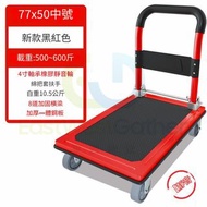 【靜音特厚橡膠輪】購物手推車 #家用搬運拉貨手推車 #折疊輕便拖車 #平板車 #購物車 #活動儲物車#Shopping Cart#Trolley#Activity storage cart T-220