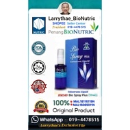BioNutric BioSpray Plus (1×30mls) "Colostrums Liquid"