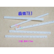 ((10 Pcs) Gear Bar T83.Mode 0.5 Teeth Number 83 Length 125 Track Flat 74125 Push Maker DIY