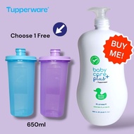 Tupperware Tumbler with Spout 650ml