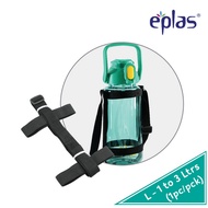 EPLAS ACCESSORIES Water Bottle Holder (M/L Size), Tumbler Holder, Tali Air Botol, EG-A, EG-AB