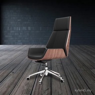 Computer Chair Ergonomic Lift Chair Ode to Joy Rotating Chair Household Office Chair Modern Boss Cha