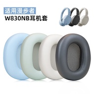 W830NB Headphone Earmuffs Sino Earmuffs Headset Cover Edifier W830NB Dedicated Leather Case Bluetoot